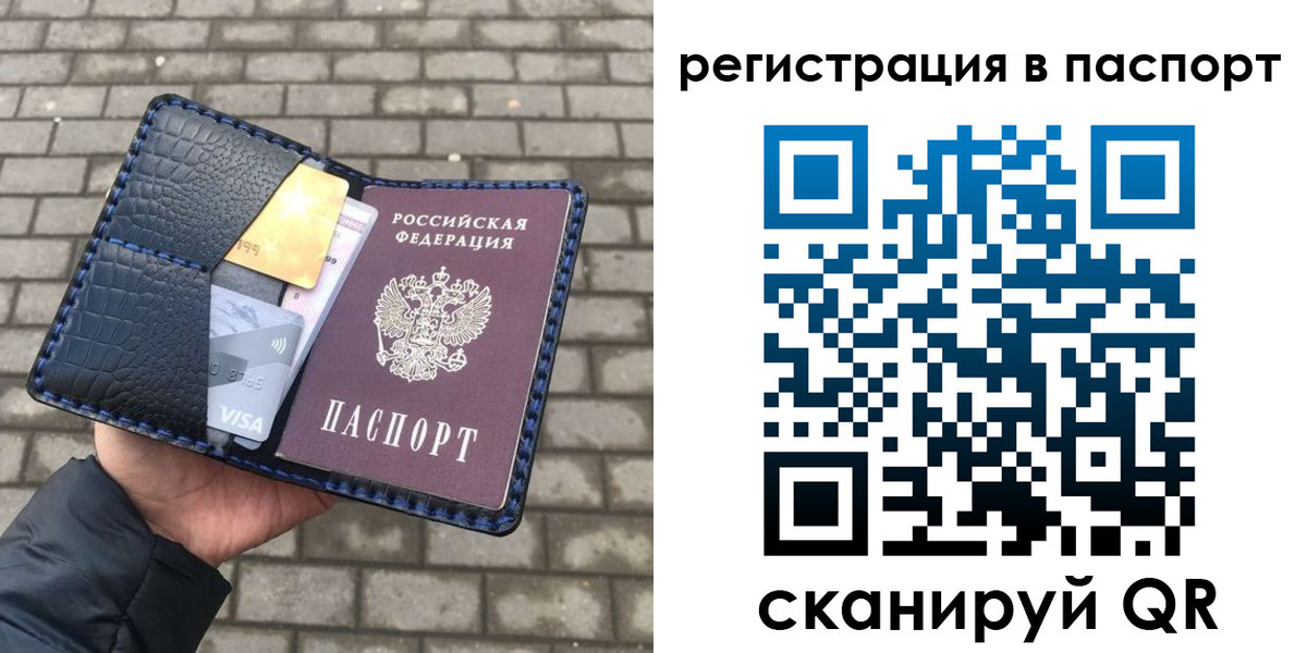 регистрация для школы в Апрелевке