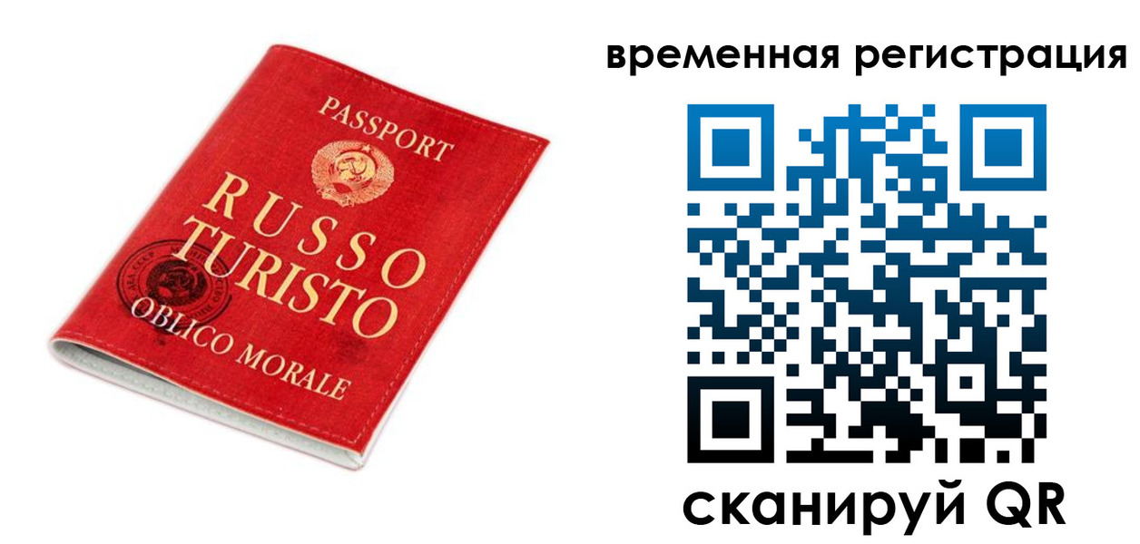 пропишу в квартире в Апрелевке