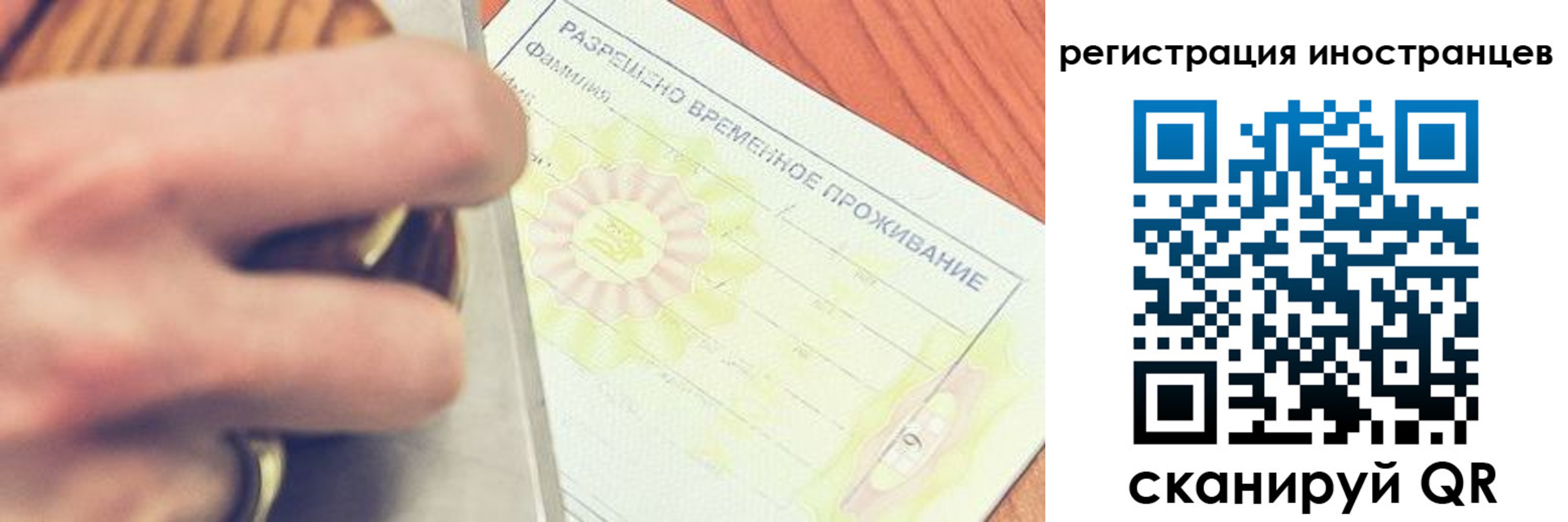 прописка в квартире в Апрелевке